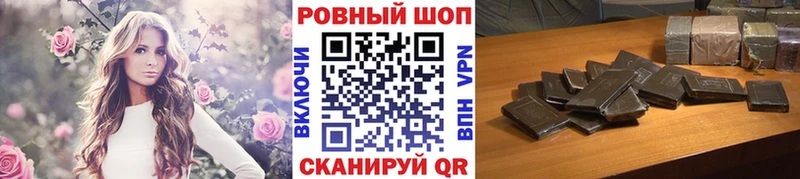 Какие есть наркотики Кувандык Амфетамин Alpha-PVP Меф мяу мяу Бошки Шишки ГАШИШ