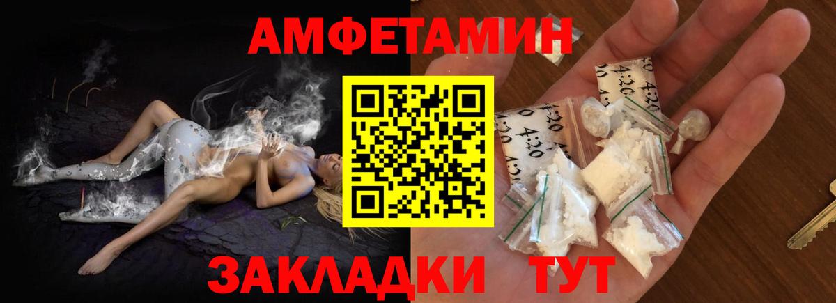 Амфетамин VHQ Кувандык