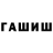 Amphetamine Розовый Megalux Megaluxovich