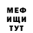 МЕТАДОН кристалл Alinur Sagimbekov