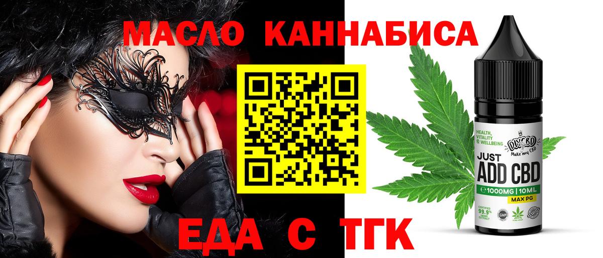 Лсд 25 Кувандык
