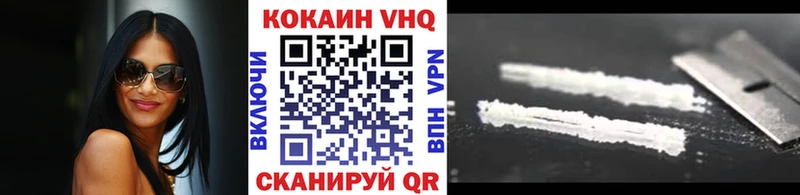 купить наркотик  Кувандык  Кокаин 98% 