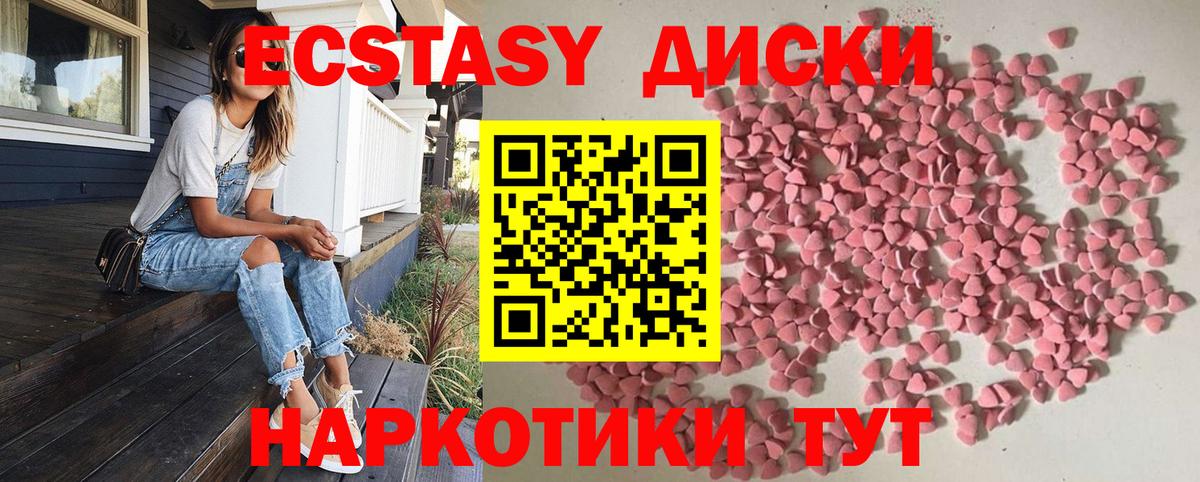 Ecstasy TESLA Кувандык
