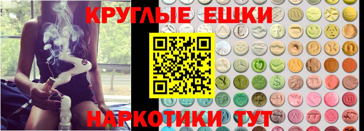 Кувандык  Ecstasy TESLA  Вход с VPN  ЭКСТАЗИ  ЭКСТАЗИ бентли 