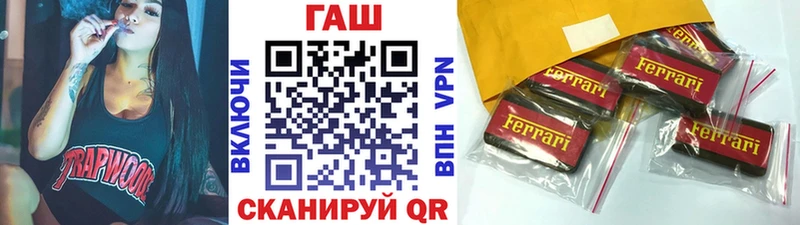 ГАШ индика сатива  Кувандык 