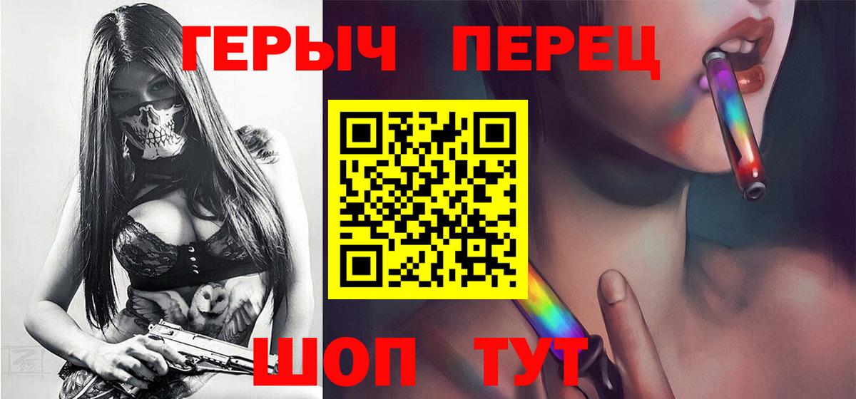 ГЕРОИН афганец Кувандык