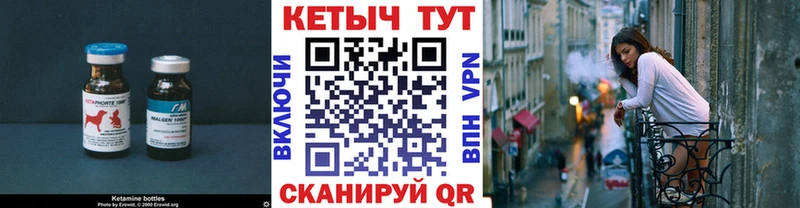 где купить   hydra ссылки  КЕТАМИН ketamine  Кувандык 