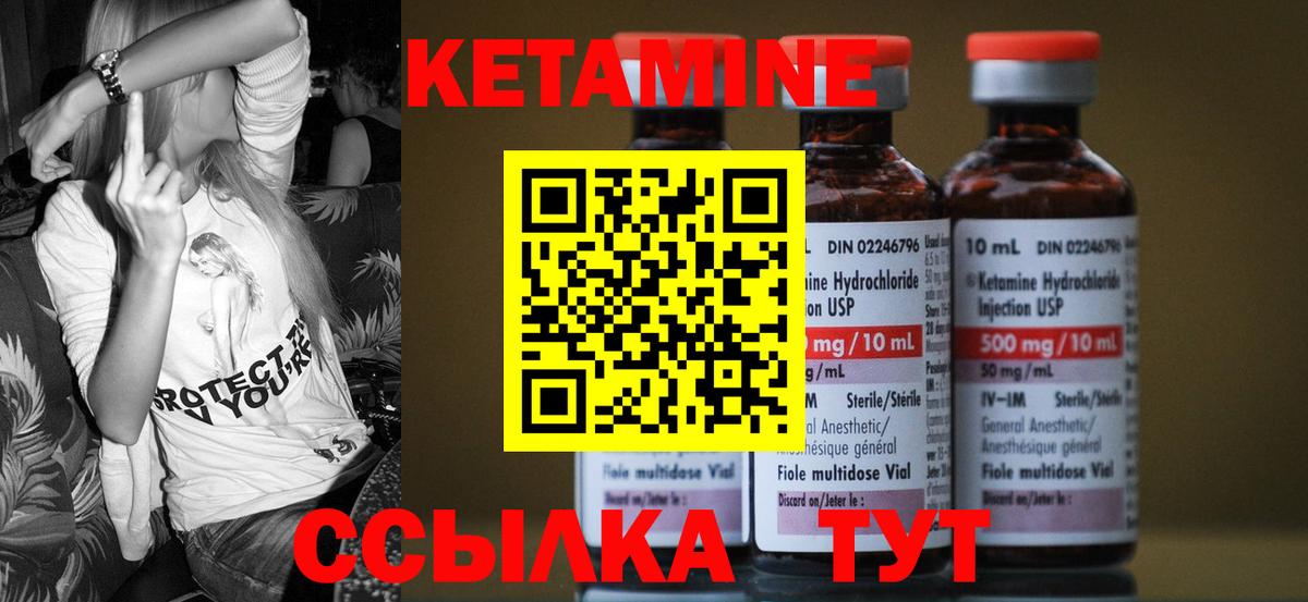 Канабис  Вход с VPN  Меф  Кувандык  Каннабис  ГАШ 