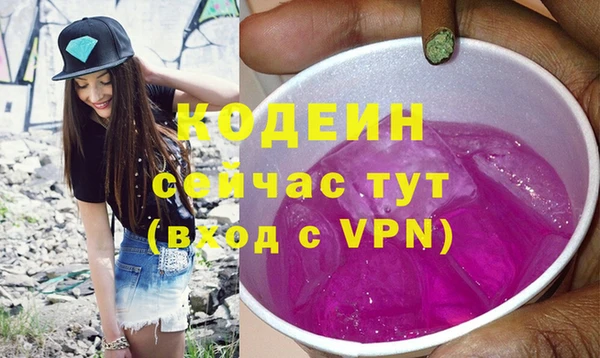 MESCALINE Балахна