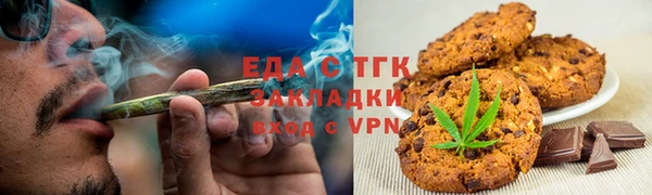 MESCALINE Балахна