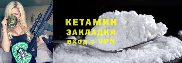 MESCALINE Балахна