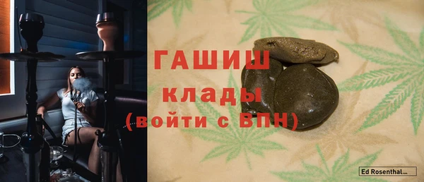 MESCALINE Балахна
