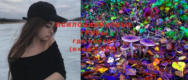 MESCALINE Балахна