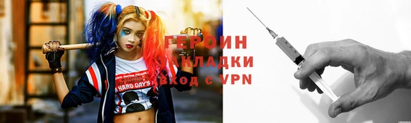 MESCALINE Балахна