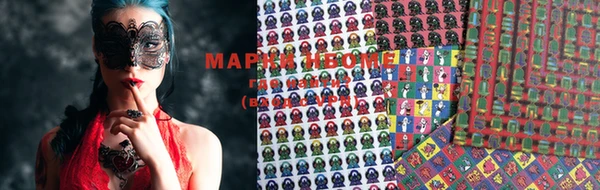 MESCALINE Балахна