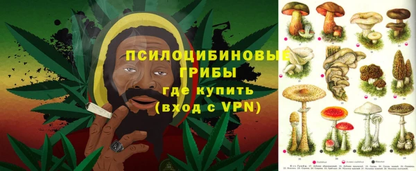 MESCALINE Балахна