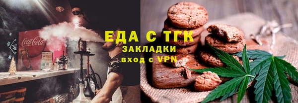 MESCALINE Балахна