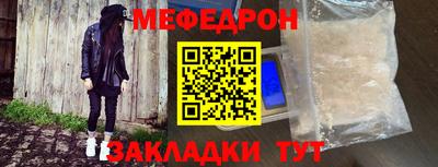 кокаин VHQ Краснодар