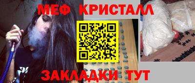 молекула духа Краснокаменск