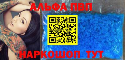 молекула духа Краснокаменск