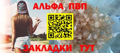 кокаин VHQ Краснодар