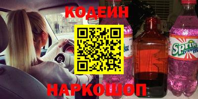 молекула духа Краснокаменск