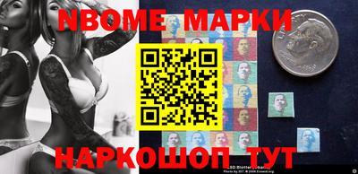 молекула духа Краснокаменск