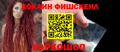 молекула духа Краснокаменск