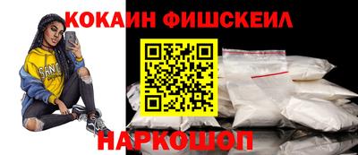 кокаин VHQ Краснодар