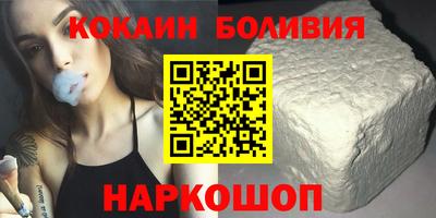 молекула духа Краснокаменск