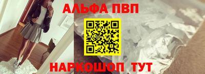 молекула духа Краснокаменск