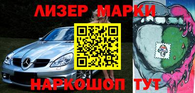 молекула духа Краснокаменск