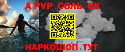 МДПВ Краснознаменск