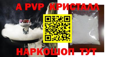кокаин VHQ Краснодар