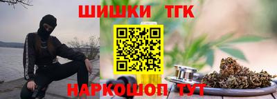 молекула духа Краснокаменск
