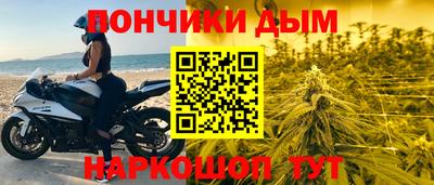 молекула духа Краснокаменск