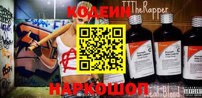 кокаин VHQ Краснодар