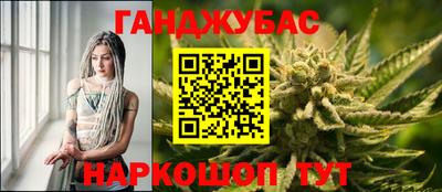 кокаин VHQ Краснодар