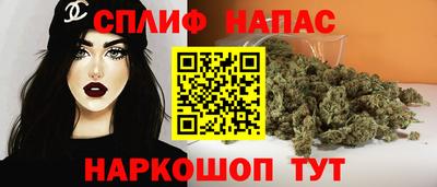 молекула духа Краснокаменск