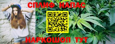 кокаин VHQ Краснодар