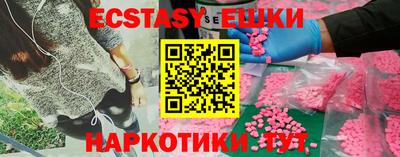 метамфетамин Абакан