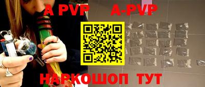 кокаин VHQ Краснодар