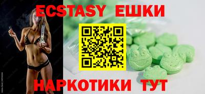 молекула духа Краснокаменск