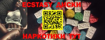 кокаин VHQ Краснодар