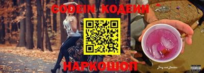 молекула духа Краснокаменск