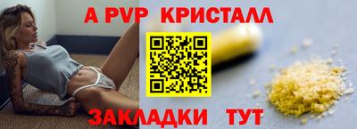 МДПВ Краснознаменск