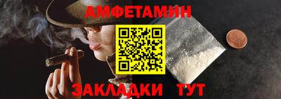 молекула духа Краснокаменск