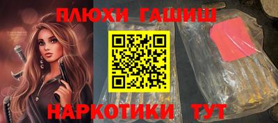 молекула духа Краснокаменск