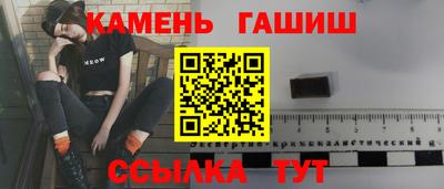 кокаин VHQ Краснодар