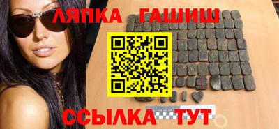 кокаин VHQ Краснодар